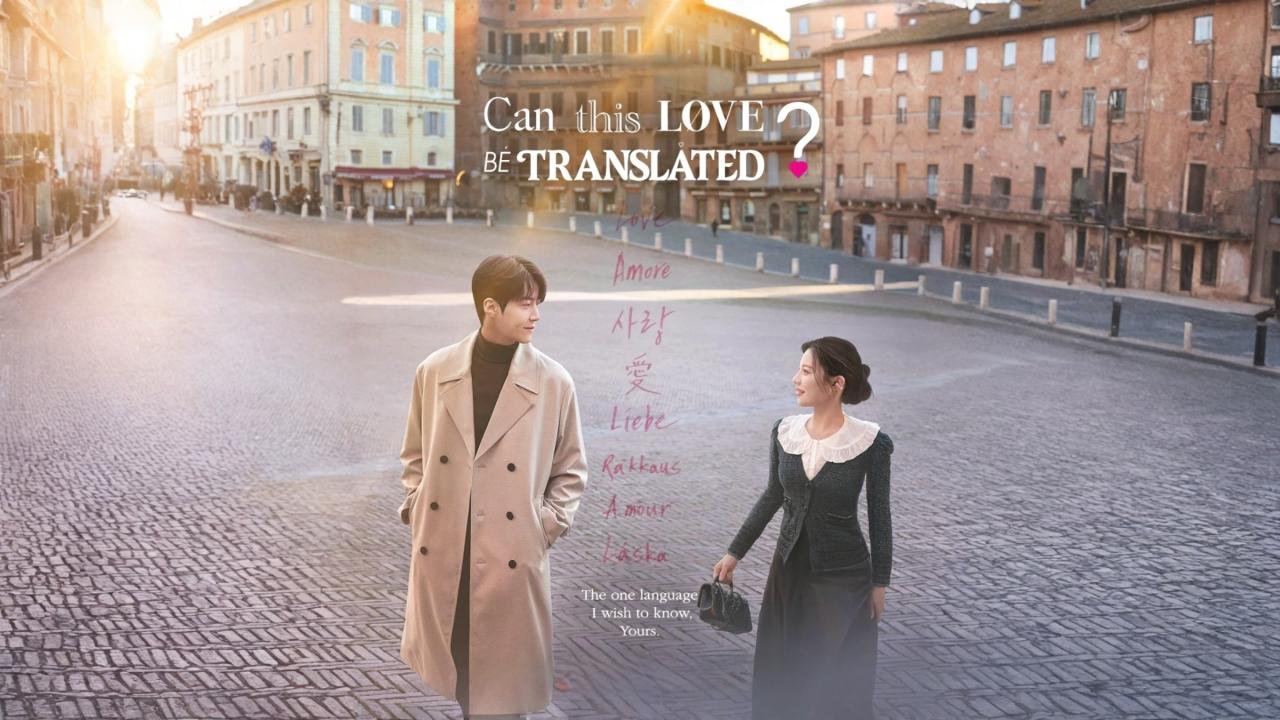 مشاهدة مسلسل Can This Love Be Translated? الحلقة 11 الحادية عشر مترجمة كامل HD