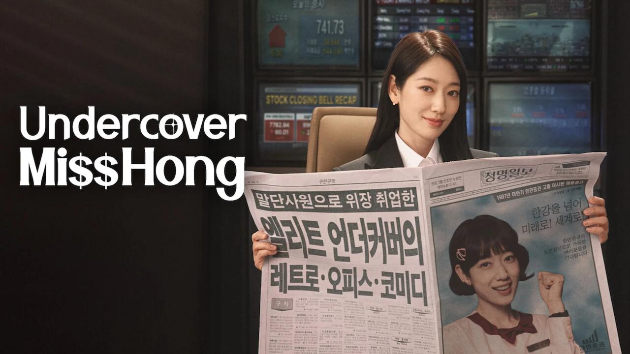 مشاهدة مسلسل Undercover Miss Hong الحلقة 4 الرابعة مترجمة كامل HD