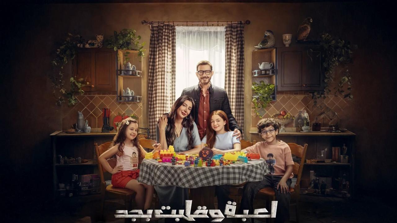 مشاهدة مسلسل لعبة وقلبت بجد الحلقة 19 التاسعة عشر كامل HD