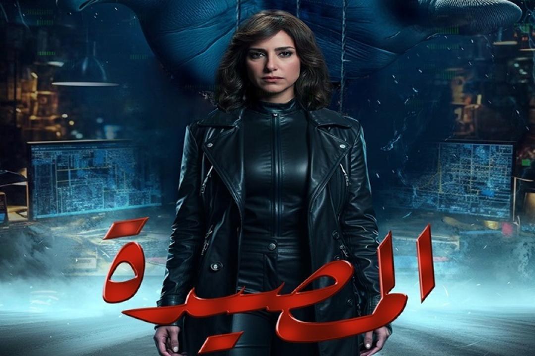 مشاهدة مسلسل المصيدة الحلقة 4 الرابعة كامل HD
