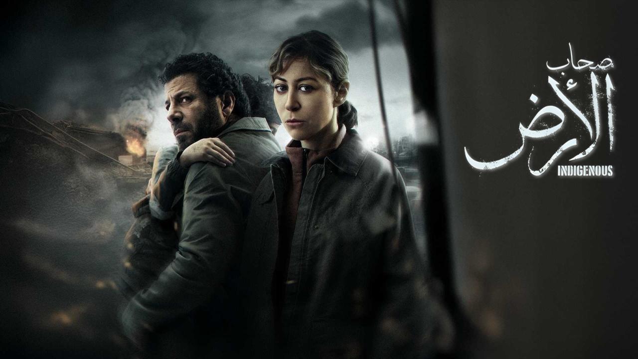 مشاهدة مسلسل صحاب الارض الحلقة 12 الثانية عشر كامل HD