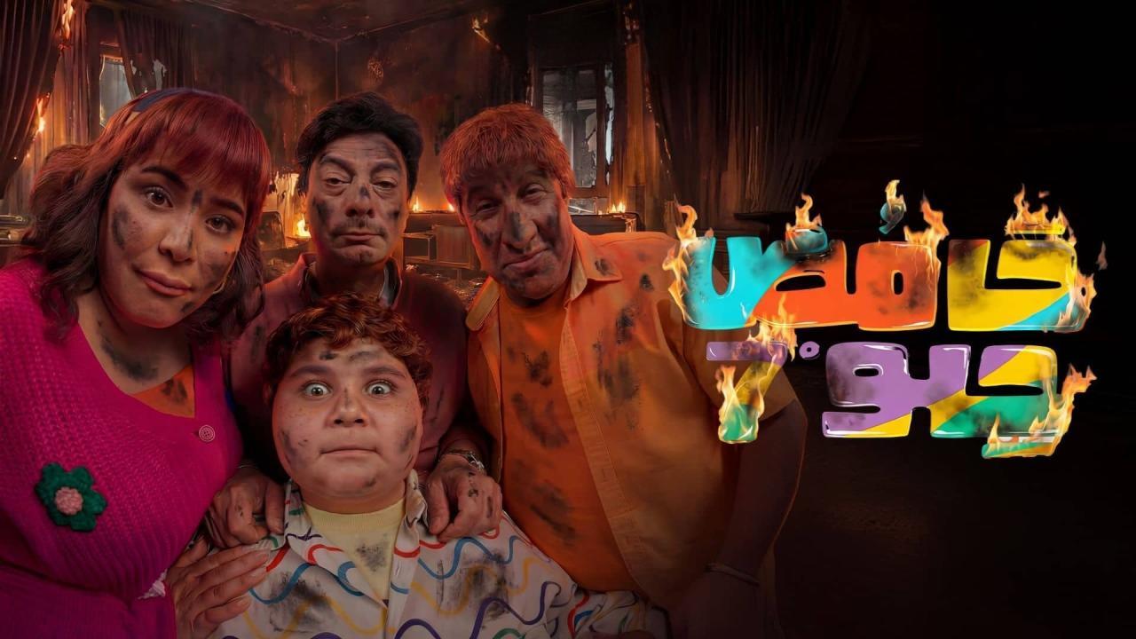 مشاهدة مسلسل حامض حلو 7 الحلقة 17 السابعة عشر كامل HD