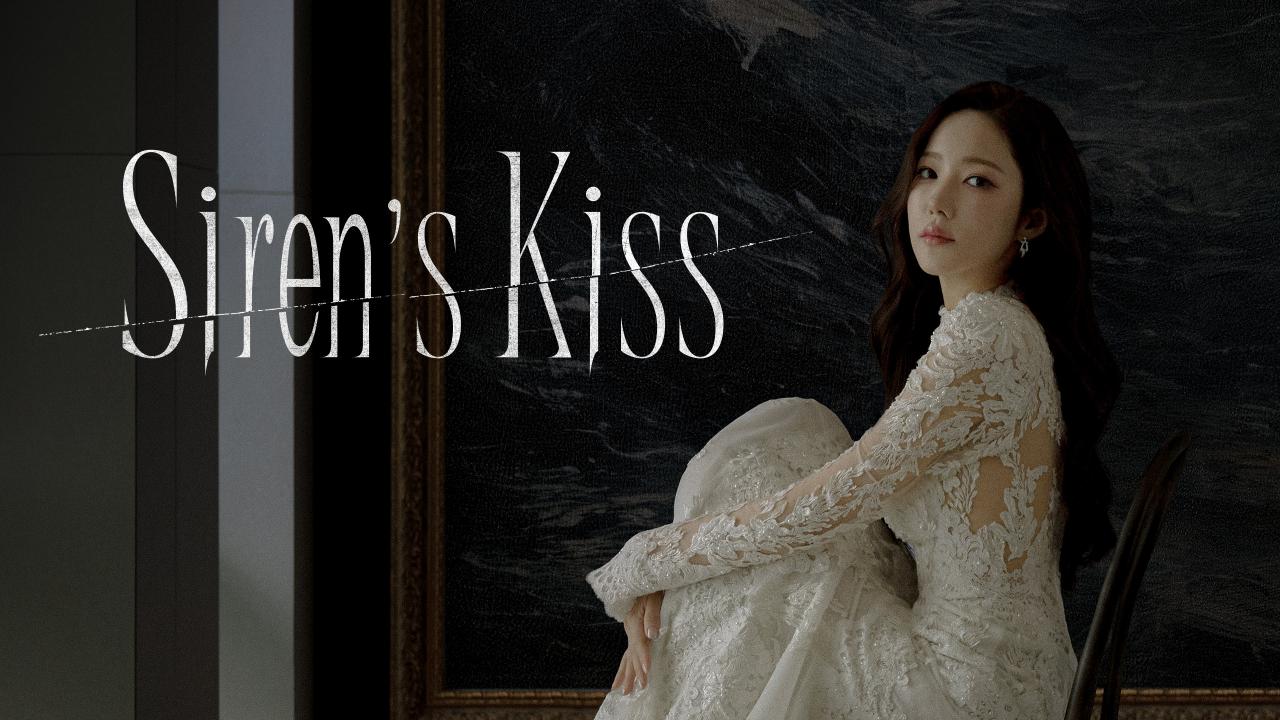 مشاهدة مسلسل Siren's Kiss الحلقة 6 السادسة مترجمة كامل HD