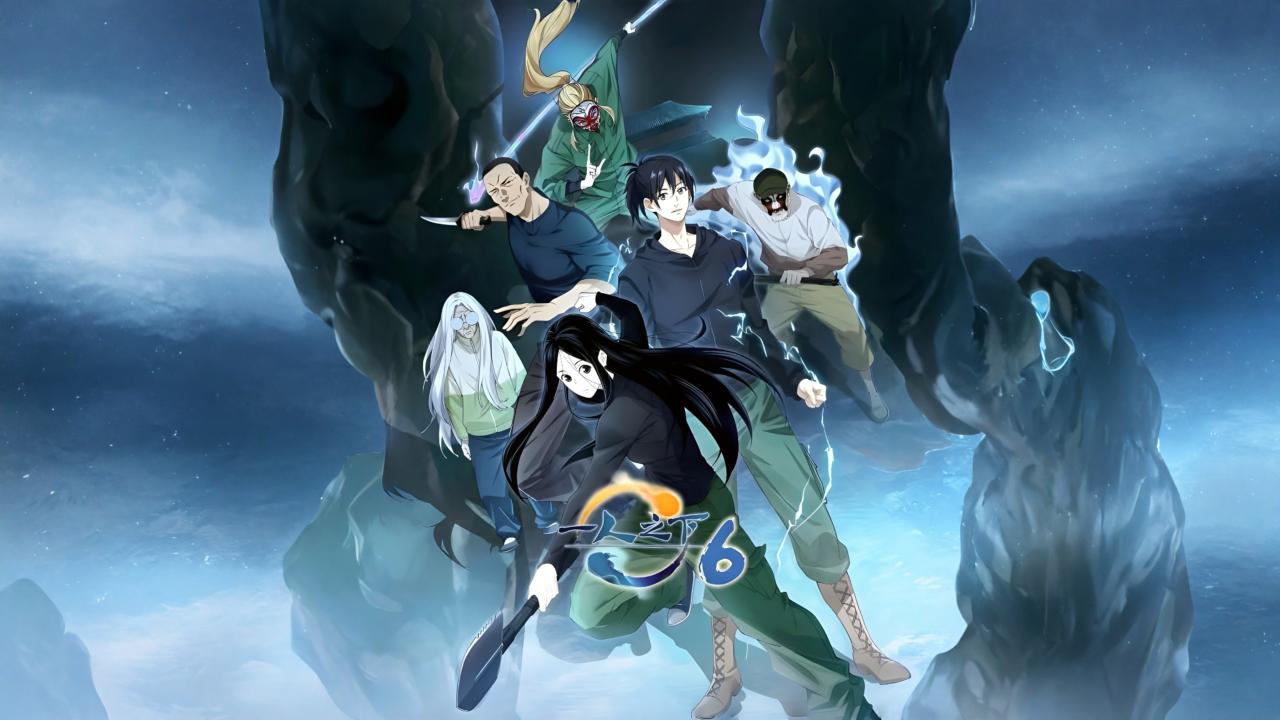 مشاهدة انمي Hitori No Shita: The Outcast الموسم السادس الحلقة 13 الثالثة عشر مترجمة كامل HD