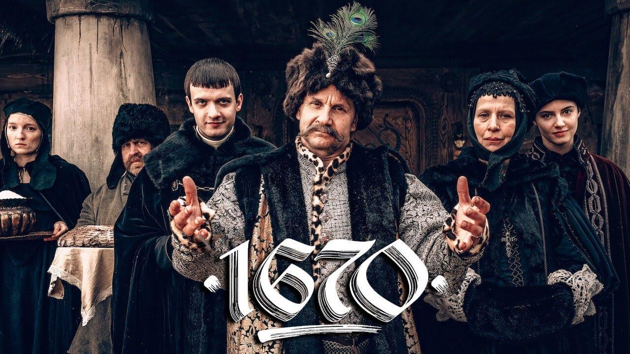 مشاهدة مسلسل 1670 الموسم الاول الحلقة 7 السابعة مترجمة كامل HD