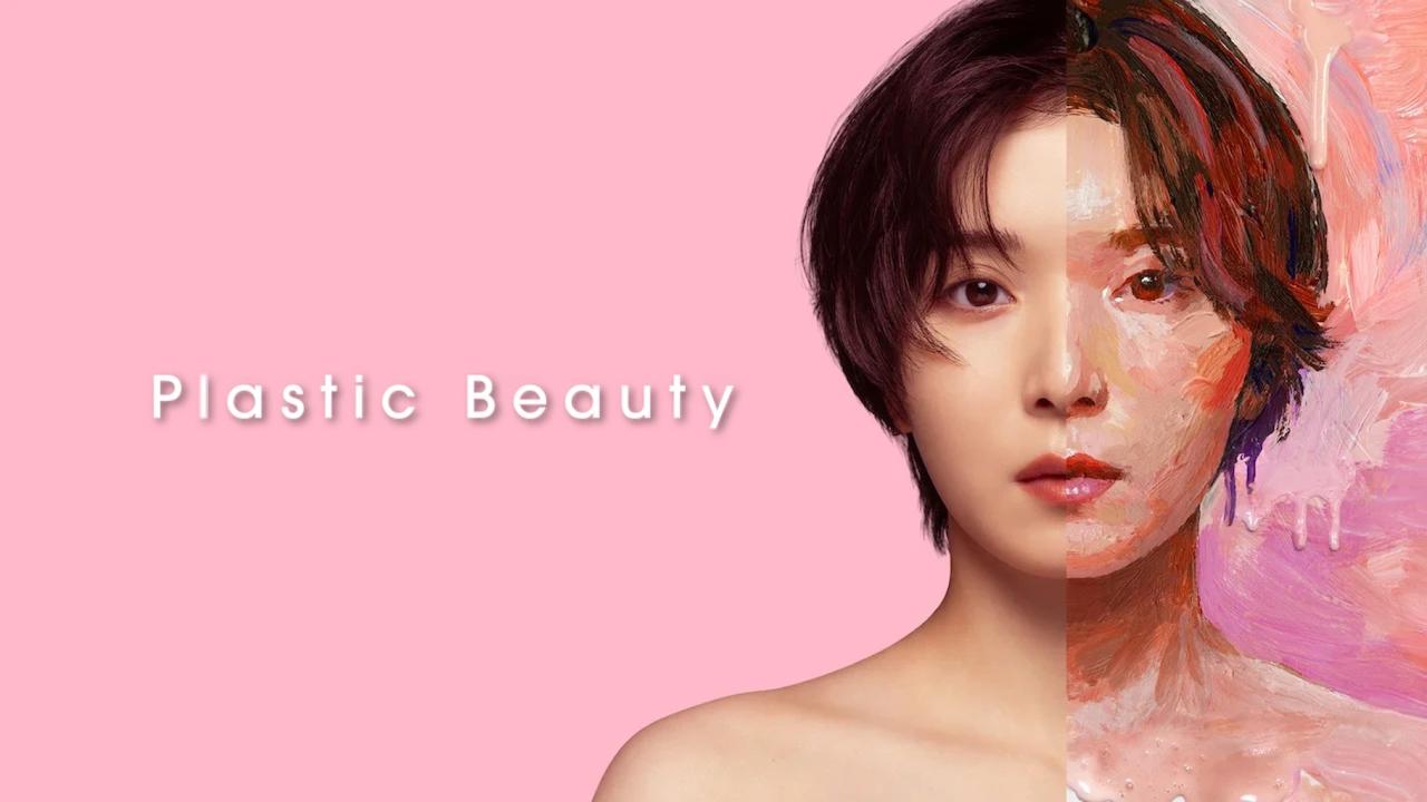 مشاهدة مسلسل Plastic Beauty الحلقة 3 الثالثة مترجمة HD