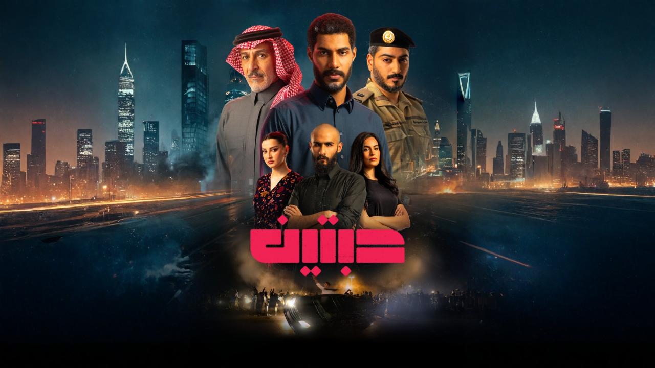 مشاهدة مسلسل حبتين الحلقة 8 الثامنة HD